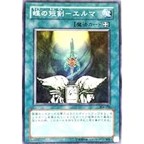遊戯王 - とーまー M∀LICE＜P＞Dormouse(マリスポーンドーマウス